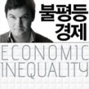덕진중