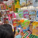 뽑기나라 이미지