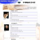 한양대 태권도 이미지