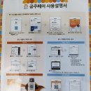 신풍면 행정복지센터 네이버블로그