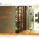 인덕원사과나무치과의원 이미지