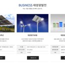 에스디기업 이미지