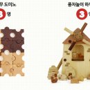 어깨동무 하우스 이미지