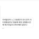 이재영 인스타 이미지