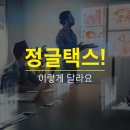 선진세무법인 이미지