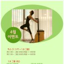 더핏필라테스 네이버블로그