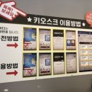 수정셀프빨래방