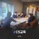 울산동구지역자활센터 | 카페 매장 자활센터 CS교육 (비즈니스 고객 응대, 친절 교육) 교육컨설팅 전문 기관 에이앤에이