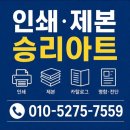 승리기획