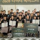 쿡(COOK)한접시 한국면세뉴스