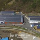 신성산업 태양광발전소 이미지