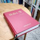 주식회사 한국의맛 이미지