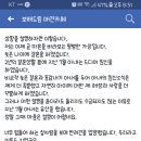 노원 애견카페 허스키 견주 글(수정-피해견주 글 일부첨부) 이미지