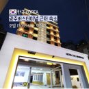 아라 모텔 | 광주버스터미널 근처 숙소 호텔 더아라보다 화정점 광주 모텔