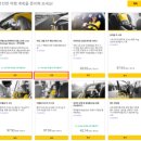 (주)글로벌금오렌터카 | 미국) 🇺🇸 LA 여행, Hertz 렌터카ㅣ 예약방법 ㅣ 결제내용 ㅣ이용후기