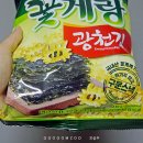 빙그레판매원