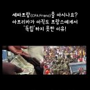 프랑 이미지
