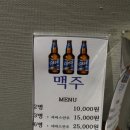 대화모텔 이미지