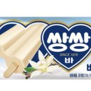 바닐라아이스크림할인점 이미지