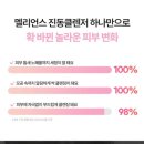 언스 이미지