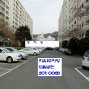 자유아파트 네이버블로그