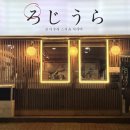 로지우라스시