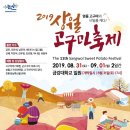 상월농장 네이버블로그