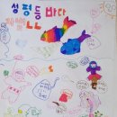 온-하다