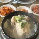 무교삼계탕 이미지