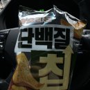 생긴거랑 다르게 맛있는 과자 추천해보오.. 이미지