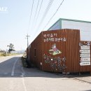 명사체험마을 이미지