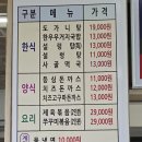 5월5일(화)동작충효길 이음길 현충원길(코스변경) 이미지