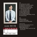 전의보건지소 이미지