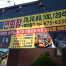 산성마루식당 이미지