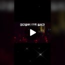 호박성인나이트 - 용인시 처인구 백옥대로 1112 | 호박성인나이트