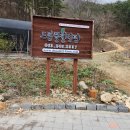 소양팜 네이버블로그