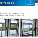 경전철대사역 이미지