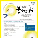 노원어린이극장 이미지