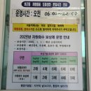 호근 재활용 도움센터 | 서귀포 재활용센터 센터 우유갑 종량제봉투로