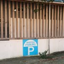 삼천포마리나펜션 | 삼천포 여행 코스, 삼천포 숙소 추천 삼천포 마리나 펜션 1박 2일 후기