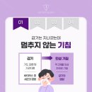 수영비타가정의학과의원 네이버블로그