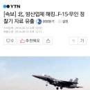 무인15 이미지