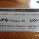 여의가