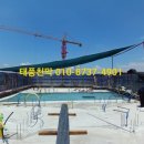 그늘막103 이미지