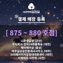 나운생곱창 네이버블로그