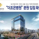 더조은메디컬 이미지