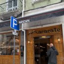 중동099 | 리스본 이색음식 맛집 아르메니아 식당 아라라트 Ararate