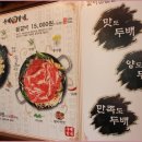 배갈비