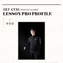 용산PGA골프 이미지