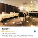 쿠모텔 이미지